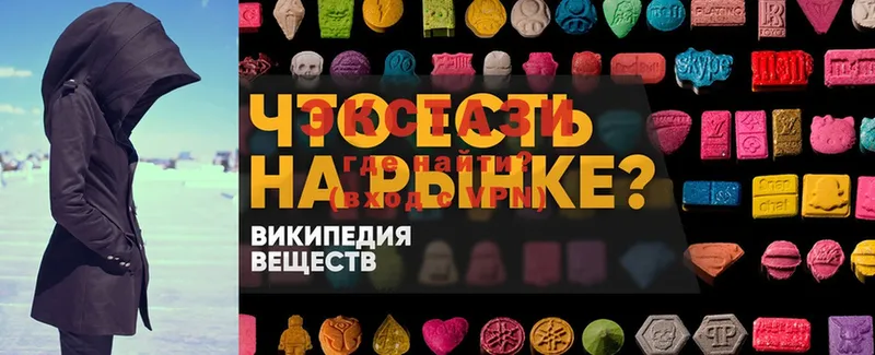 ЭКСТАЗИ VHQ  Северодвинск 