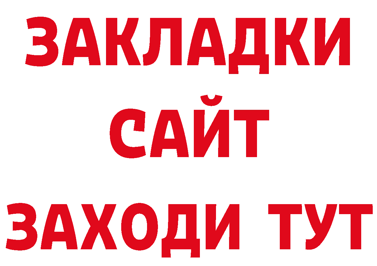 Кодеин напиток Lean (лин) как зайти маркетплейс гидра Северодвинск