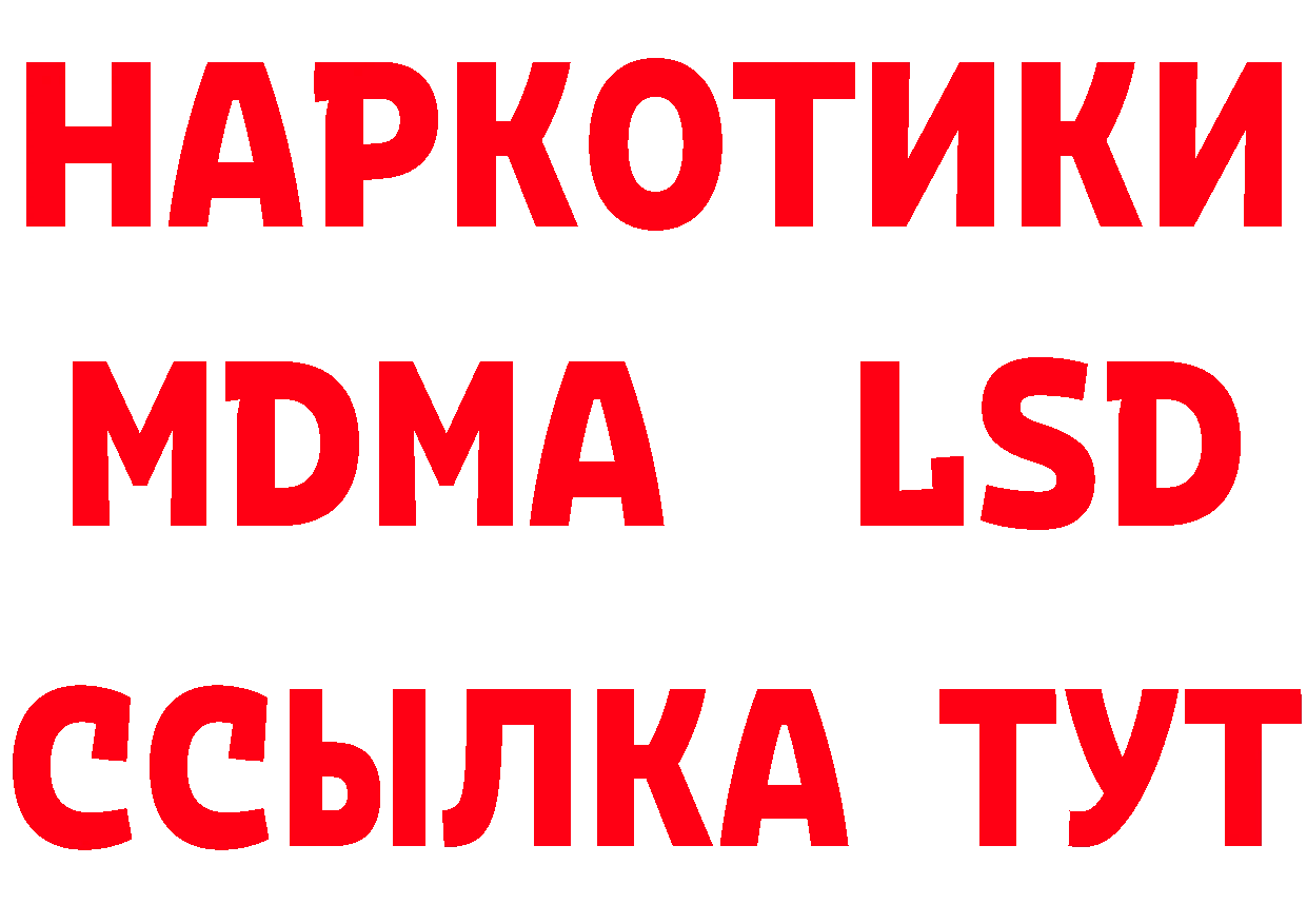 АМФЕТАМИН 98% как войти даркнет МЕГА Северодвинск